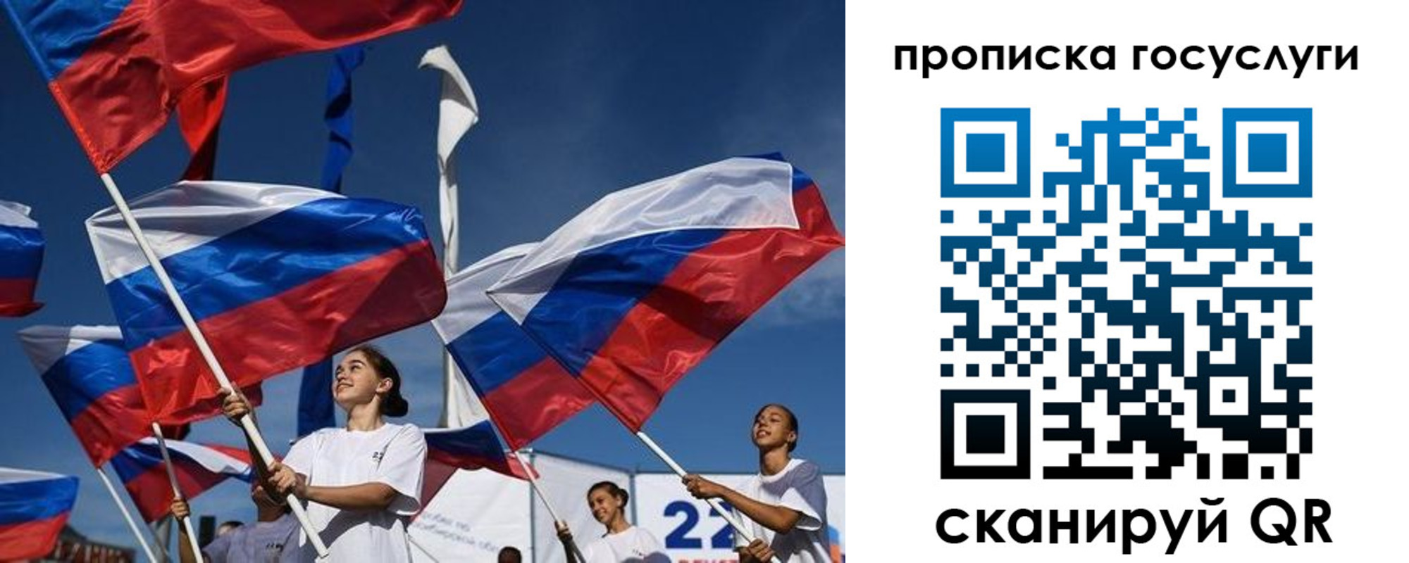пропишу в квартире в Пущино