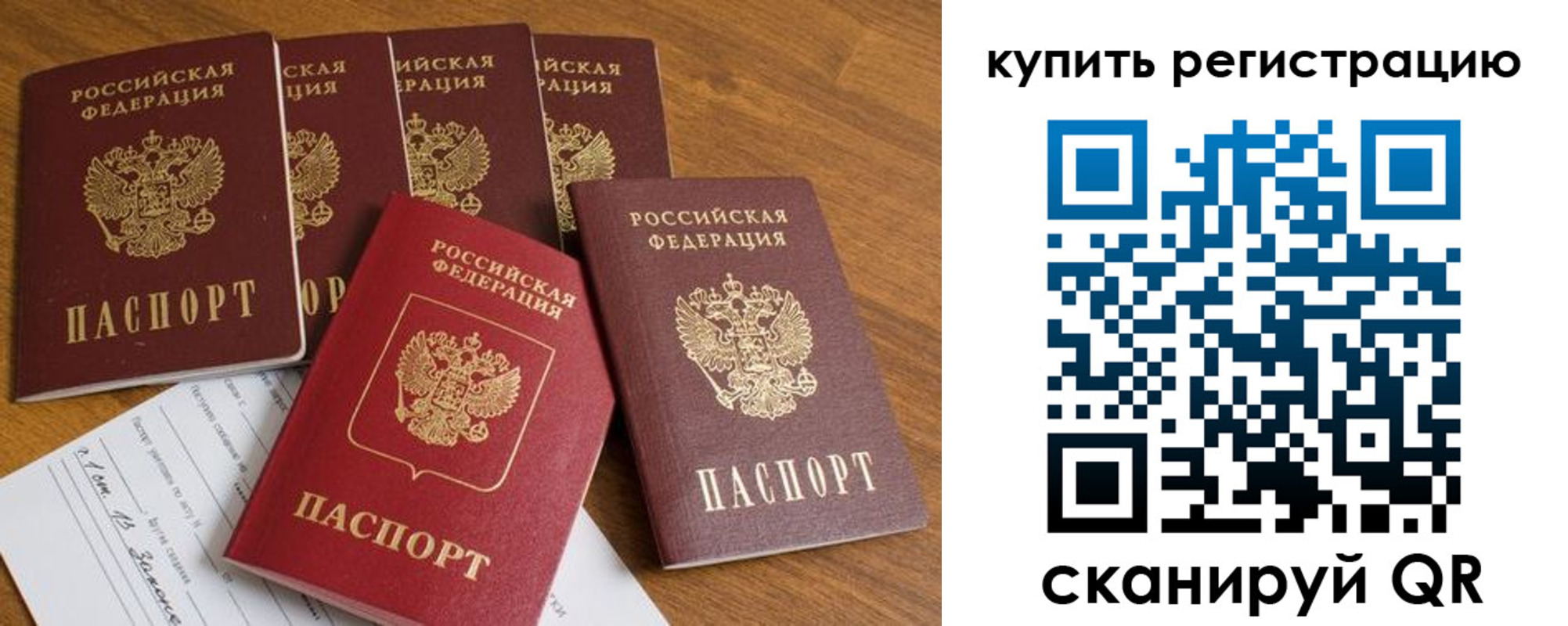 регистрация для школы в Пущино