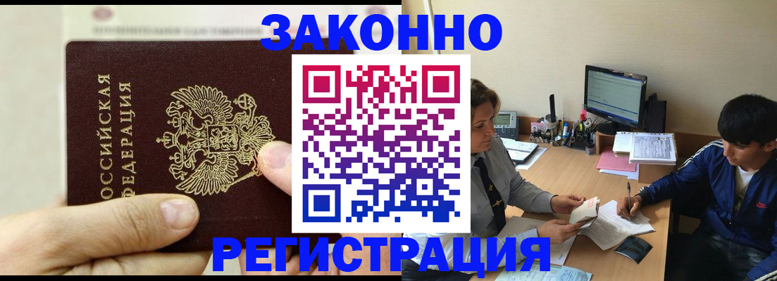 регистрация для школы в Пущино